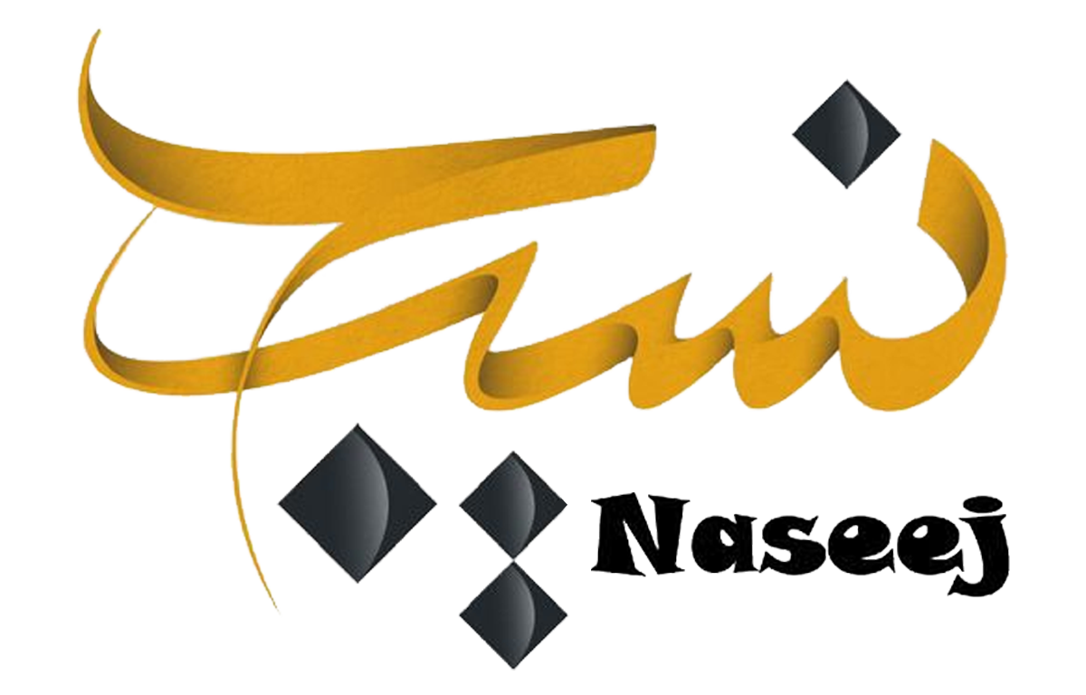 Naseeg Store